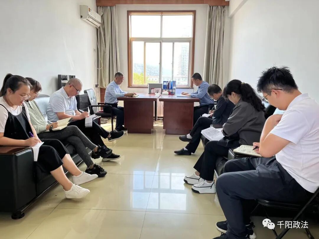 千阳县委政法委专题安排机关作风建设专项行动